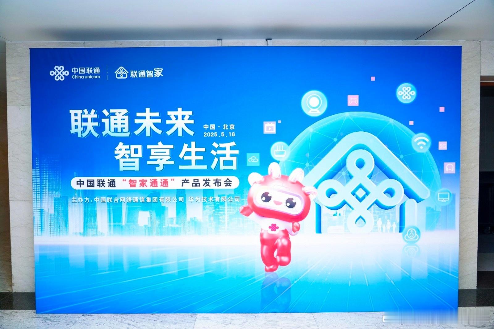 语音唤醒无障碍，一句话通通搞定，智家通通解锁银发族的智能家居生活，真是泰酷辣！ 