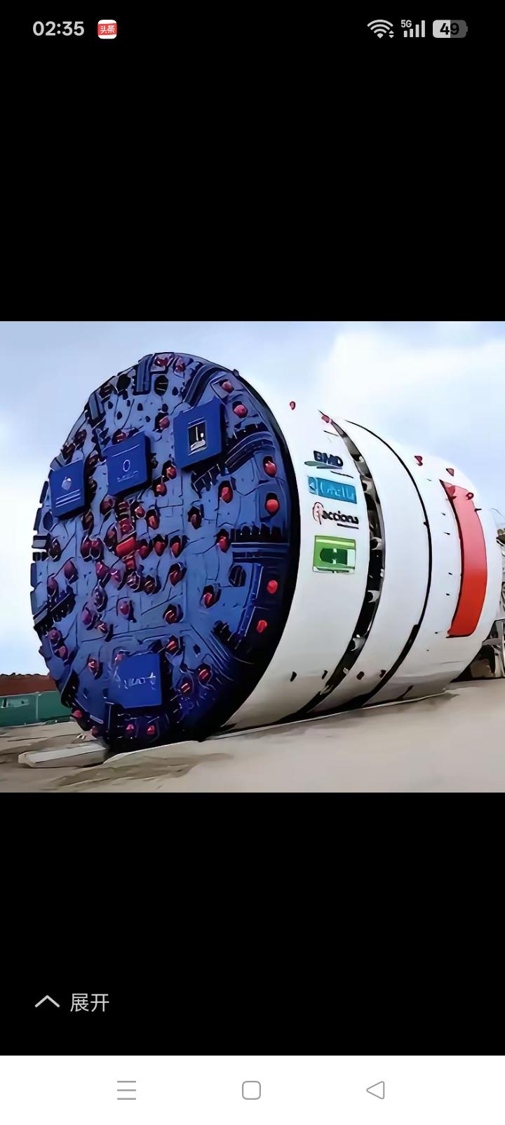 供应印度大型盾构机得不偿失，尽管是德国在华工厂生产也不能卖给恶邻。
德国同意不行