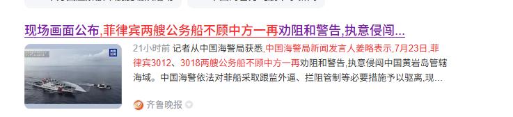 既然菲律宾老是找打，咱们不妨满足它们，不然它们把挑衅当成儿戏，隔三岔五就跑来耍赖