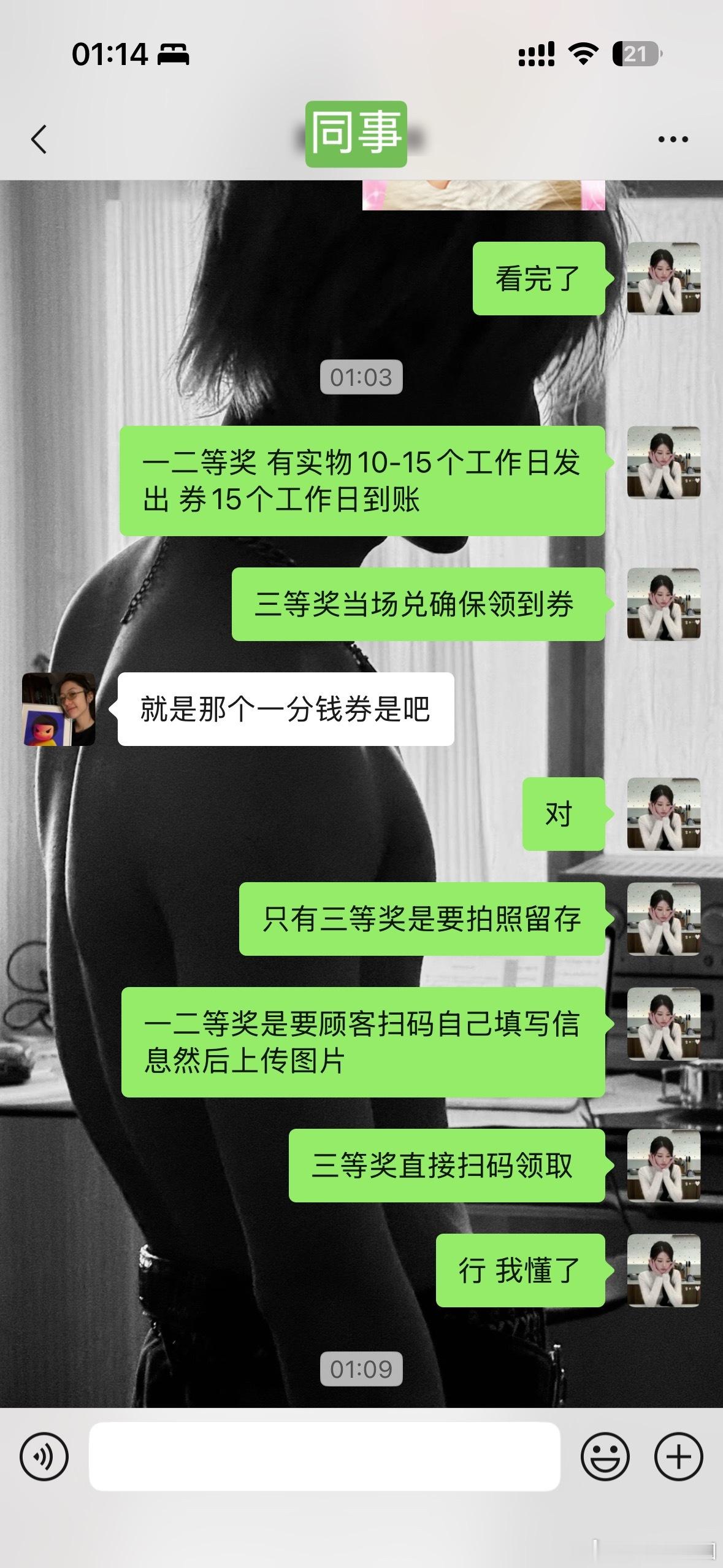 你真的会为难打工人哦 茶姬霸[可爱] ​​​