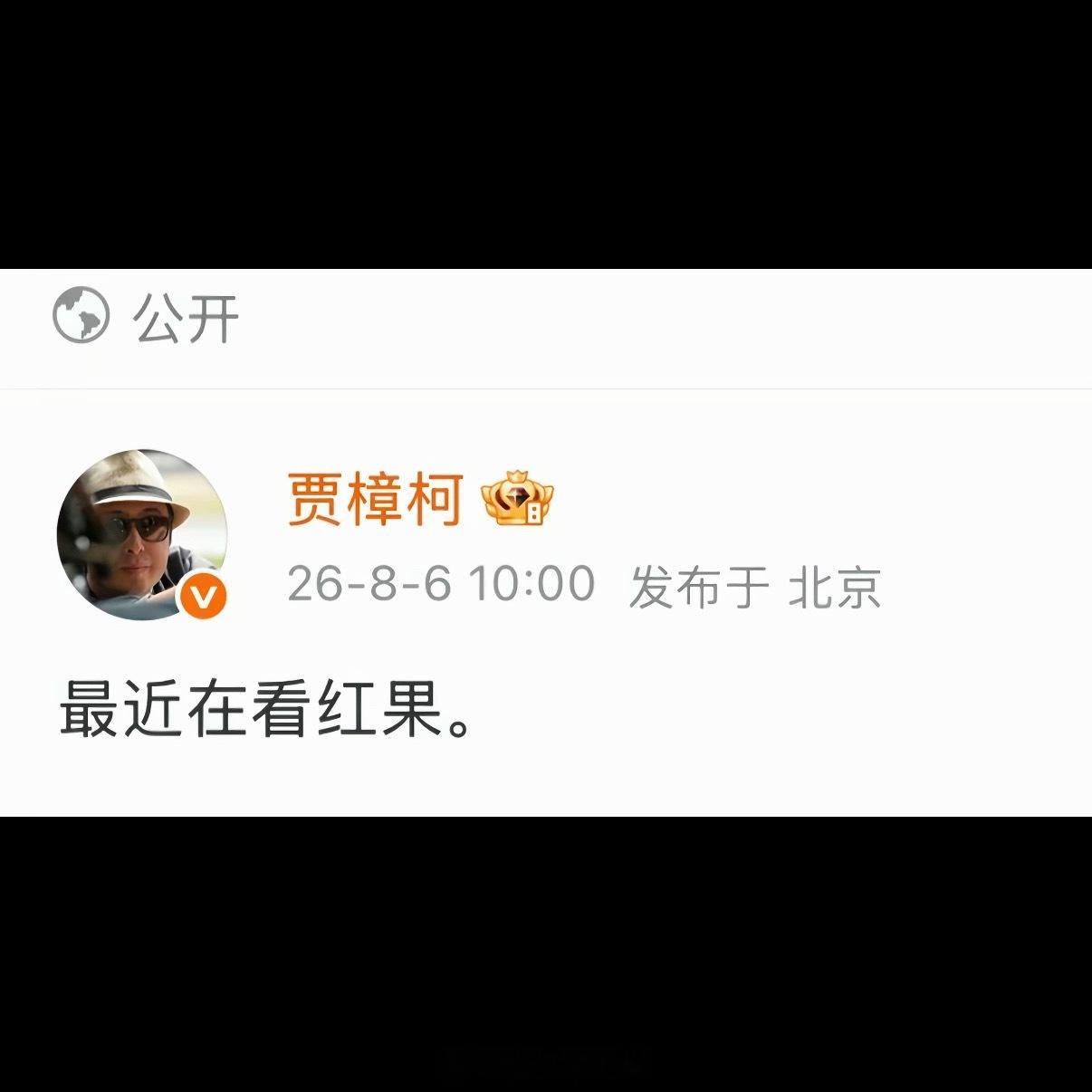 我们文艺逼每天： 