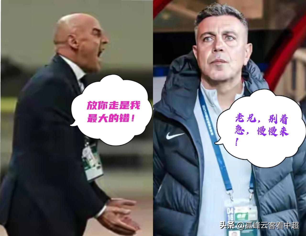 是不是阿洛伊西才是海港真正的战术大师，要不然自从他离队去往浙江后，这支卫冕冠军就