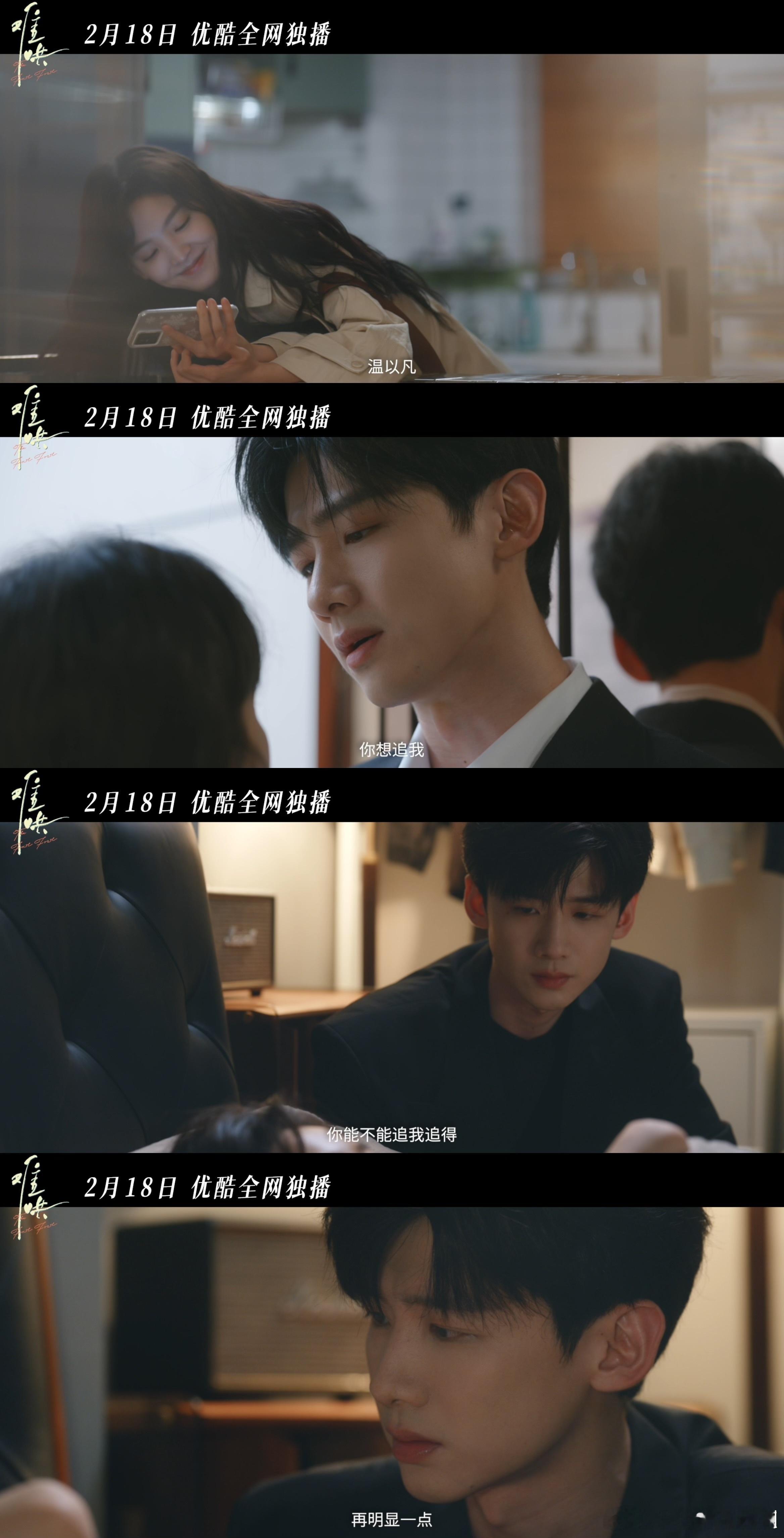 桑延的爱永远拿得出手  看《难哄》新版预告真的太甜了，桑延这份“这么多年，我还是