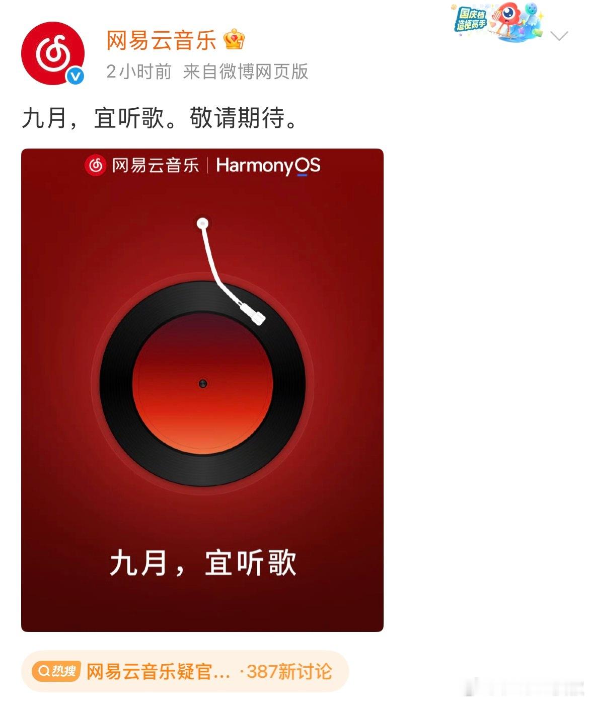 网抑云 8 年老用户，按照对它的了解，有 Bug它懒得弄，但是一旦触及利益的 B