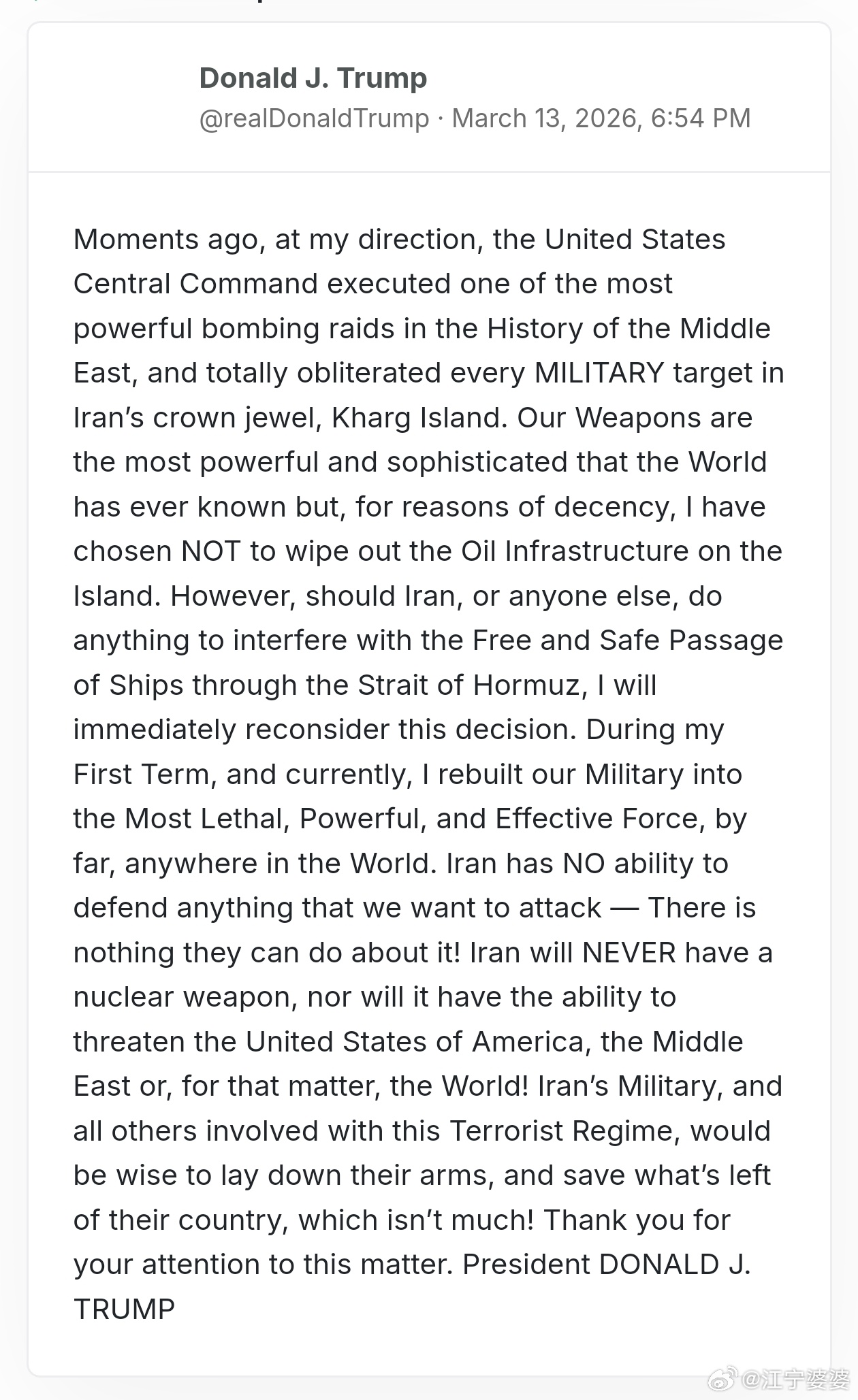 川皇：刚刚，朕下令轰炸了“伊朗皇冠上的明珠”，哈尔克岛上的军事目标！朕是个体面人