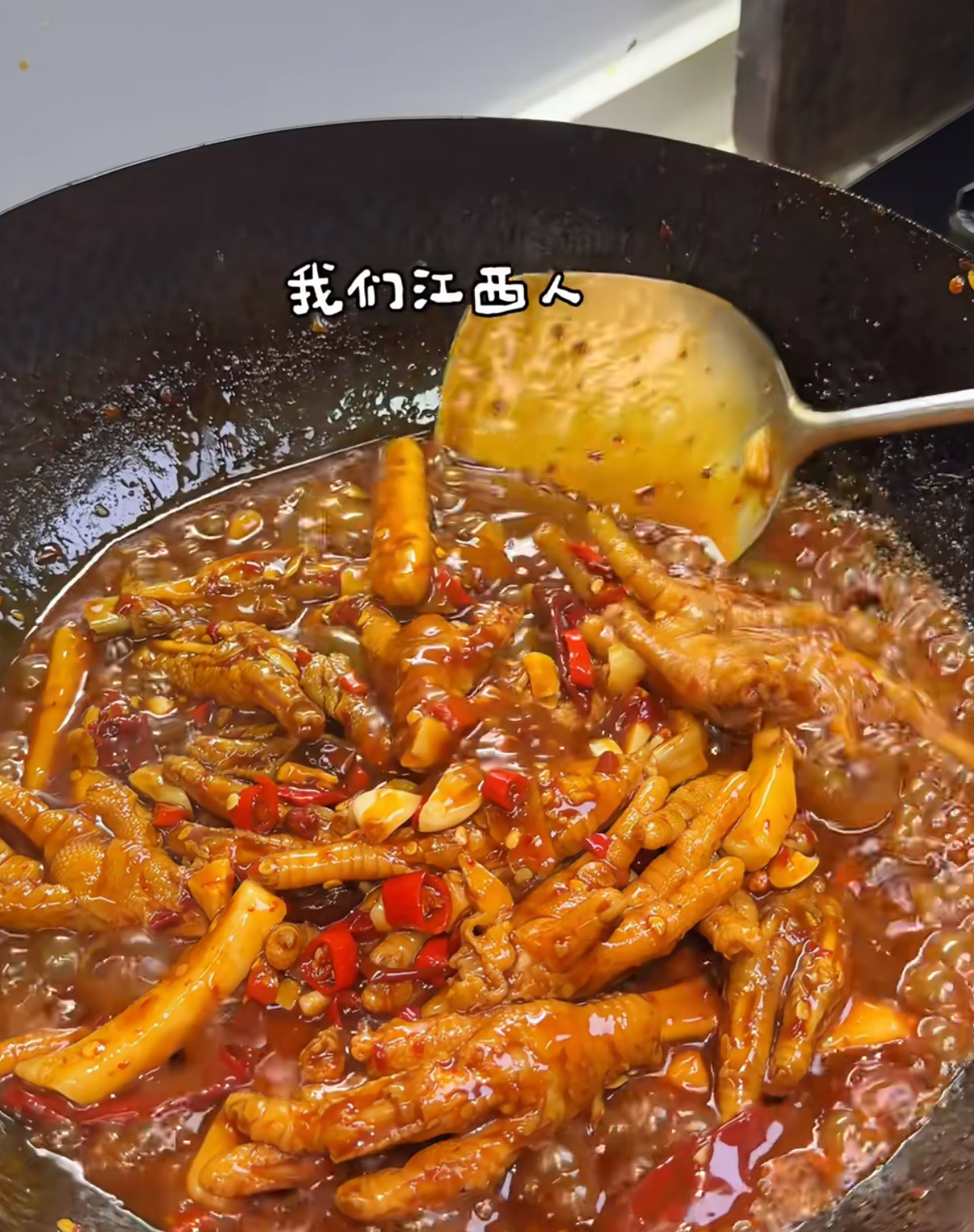 打工人口中吃顿好的回到家里 工作一整天 累了 就爱吃老妈做的红烧鸡爪 绝绝子[二