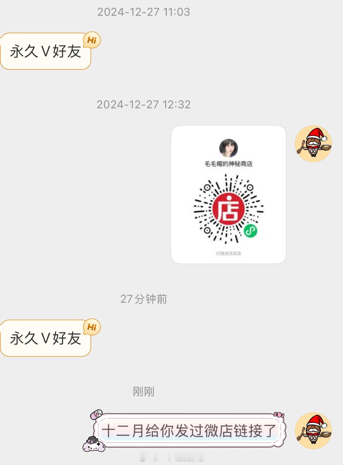 我私信没有自动回复啊。。。都是我看到后自己回的重复来问同一个已回复的问题，我可能