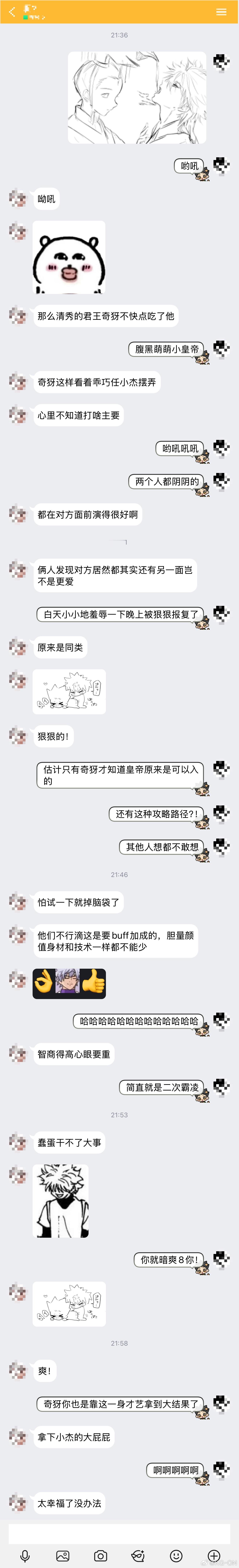 哟吼 ​​​