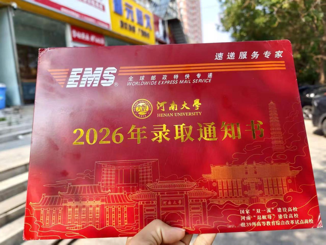 十二年寒窗，尘埃落定🎓全国1290万考生，本科录取约520万人，跻身双一流行列