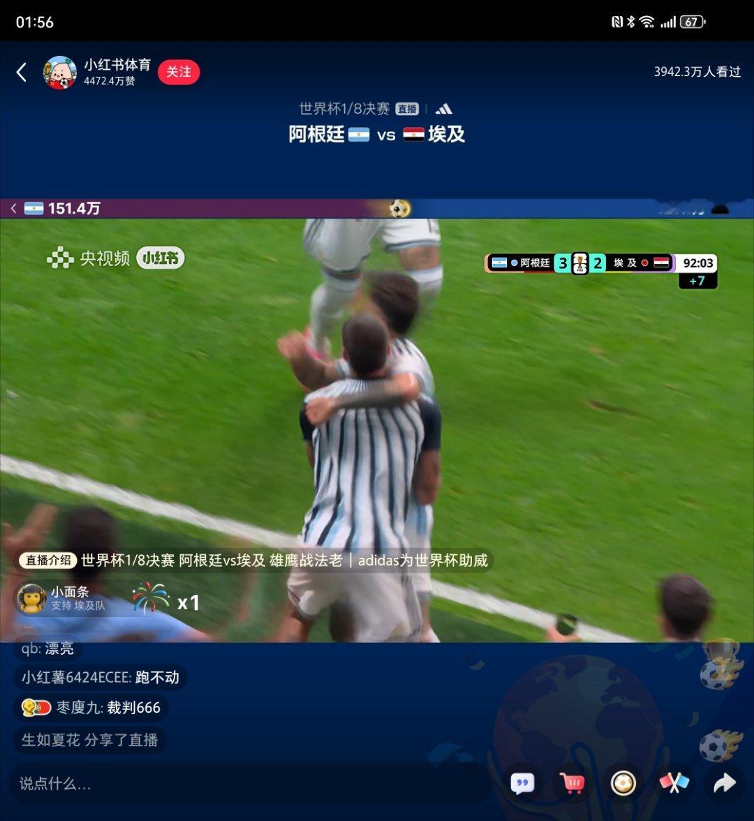哈哈哈哈哈哈哈哈哈哈哈哈阿根廷让2追3！！！！！！ 