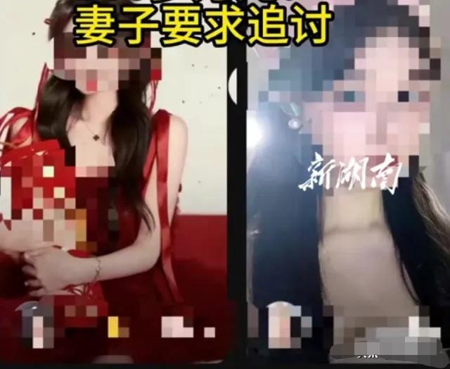 刚结婚不久，丈夫就迷上了直播打赏，87万块钱像流水一样刷给了女主播。妻子发现了，