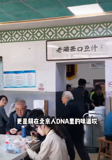 北京豆汁榜来了你敢挑战吗 作为本地人想说，豆汁儿配焦圈儿绝了！但看到外地朋友喝第