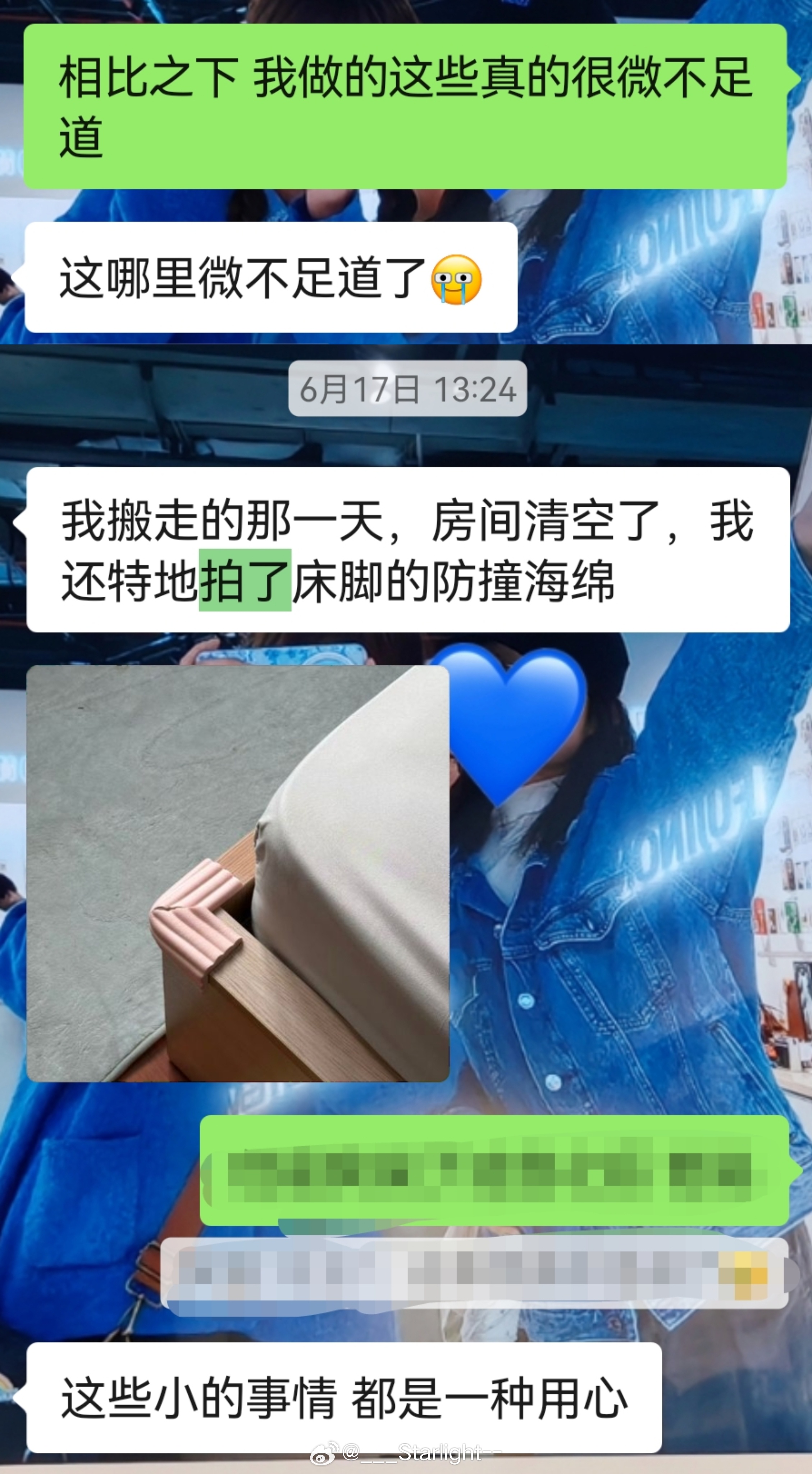 今日泪腺莫名异常发达第一次是下午播了推荐列表第一首的《永远有多远》 听着听着就鼻