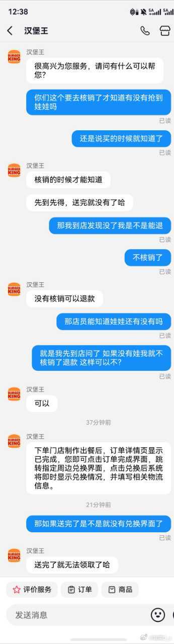 米米们注意一下哦 