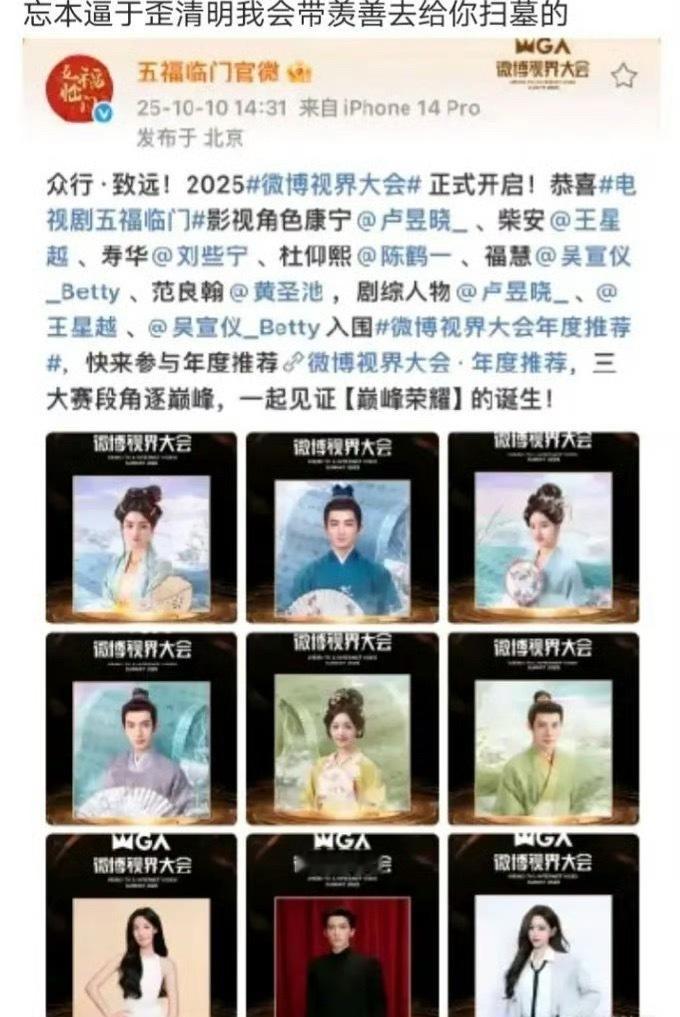 “你叫于歪？”[允悲]太搞笑了，咋还认领呢。。。 ​​​