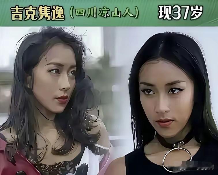 这些明星长相自带异域感，看着像外籍艺人，比如吉克隽逸等，其实地道中国人。她皮肤黝