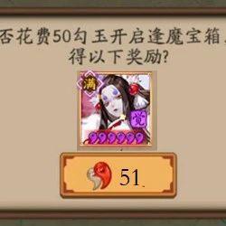 五图集齐，本阴阳师做梦都不敢这么美

阴阳师手游 阴阳师