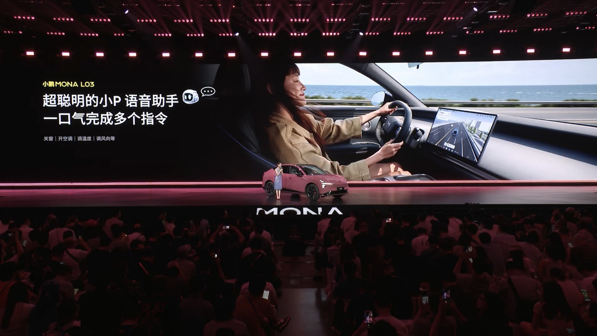 作为MONA老车主， 欧阳娜娜 结合真实用车感受，为年轻人总结出MONA L03