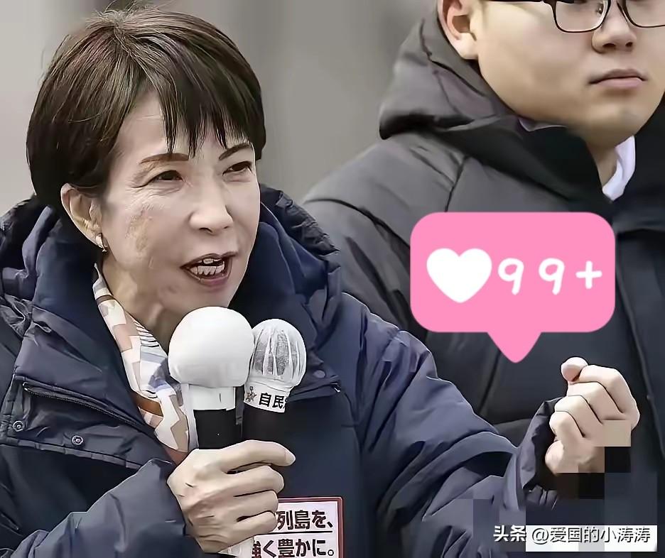 日本传来新消息！
3月11日傍晚，日本首相高市早苗表示，已紧急指示产业大臣出手控