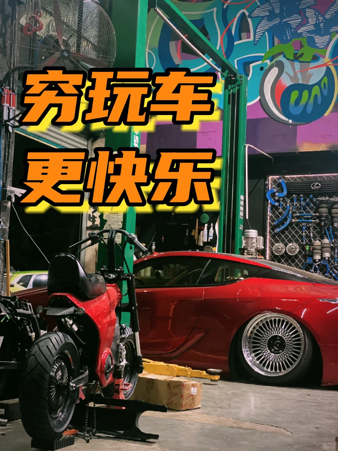 原装DAXE电机轮毂顶硬上极限肥胎🫵🏻