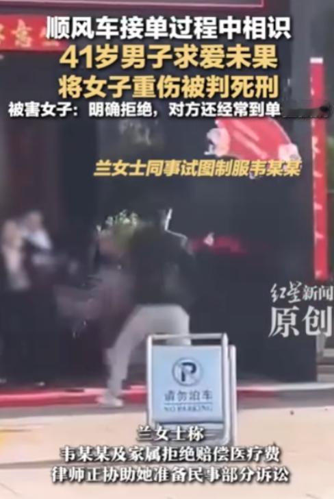 “必须严惩！”广东佛山，31岁女子因多次拒绝41岁男子追求，竟惨遭报复。事发当天