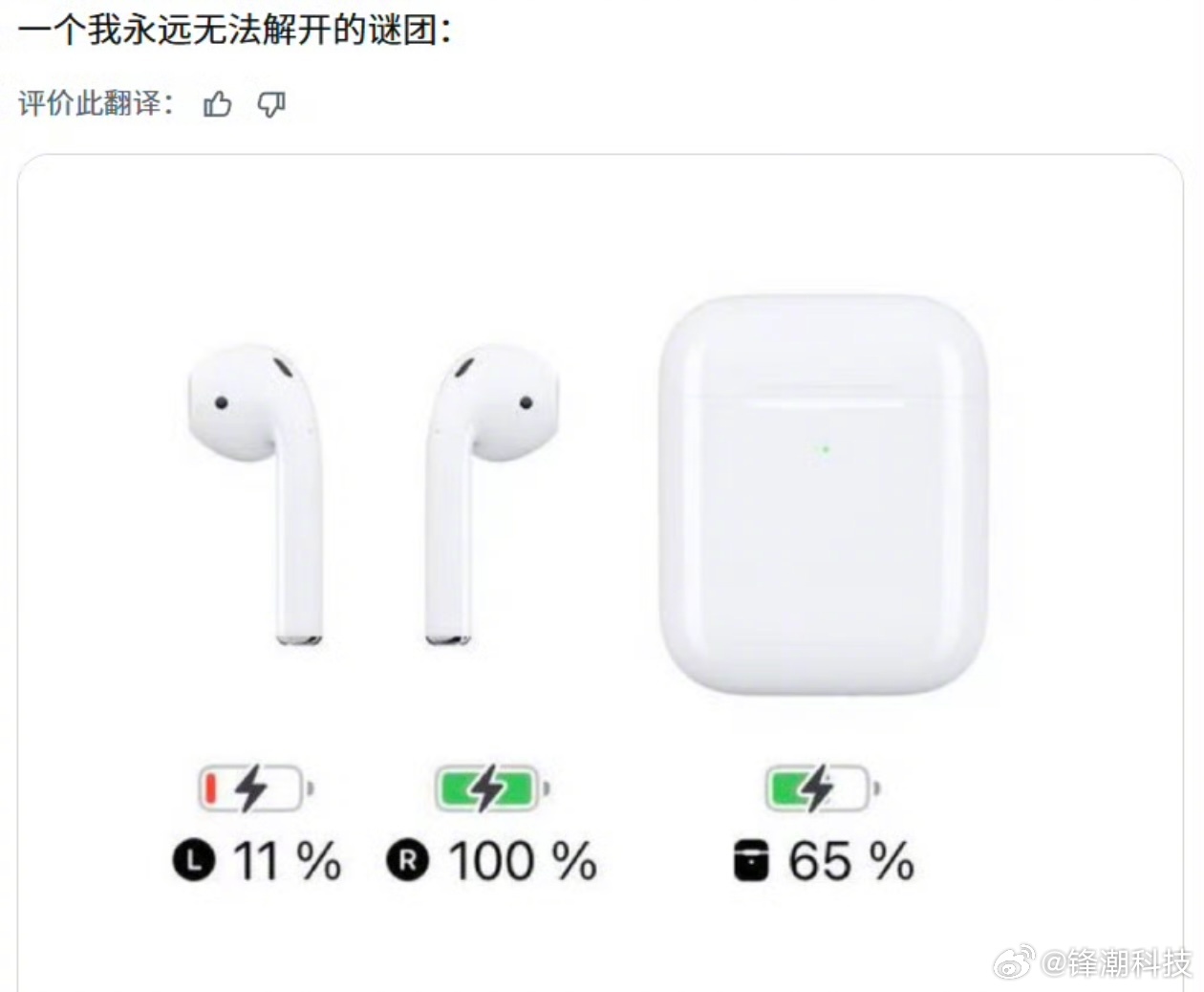 单边耗电量高正常，差这么多那就不正常了。大概率充电的触点脏了接触不良。