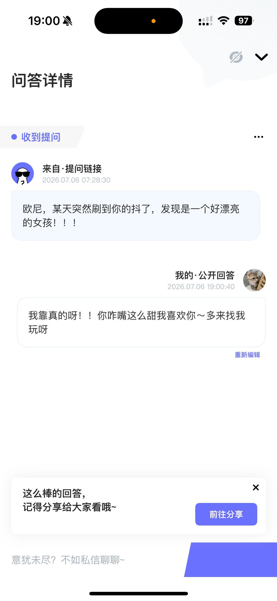 分享图片 