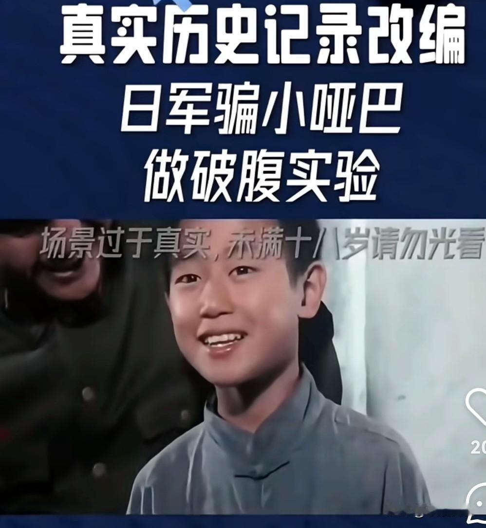 《731》最让人意难平的
没想到居然是“小哑巴”
 
你以为的善意邀约，是通往解