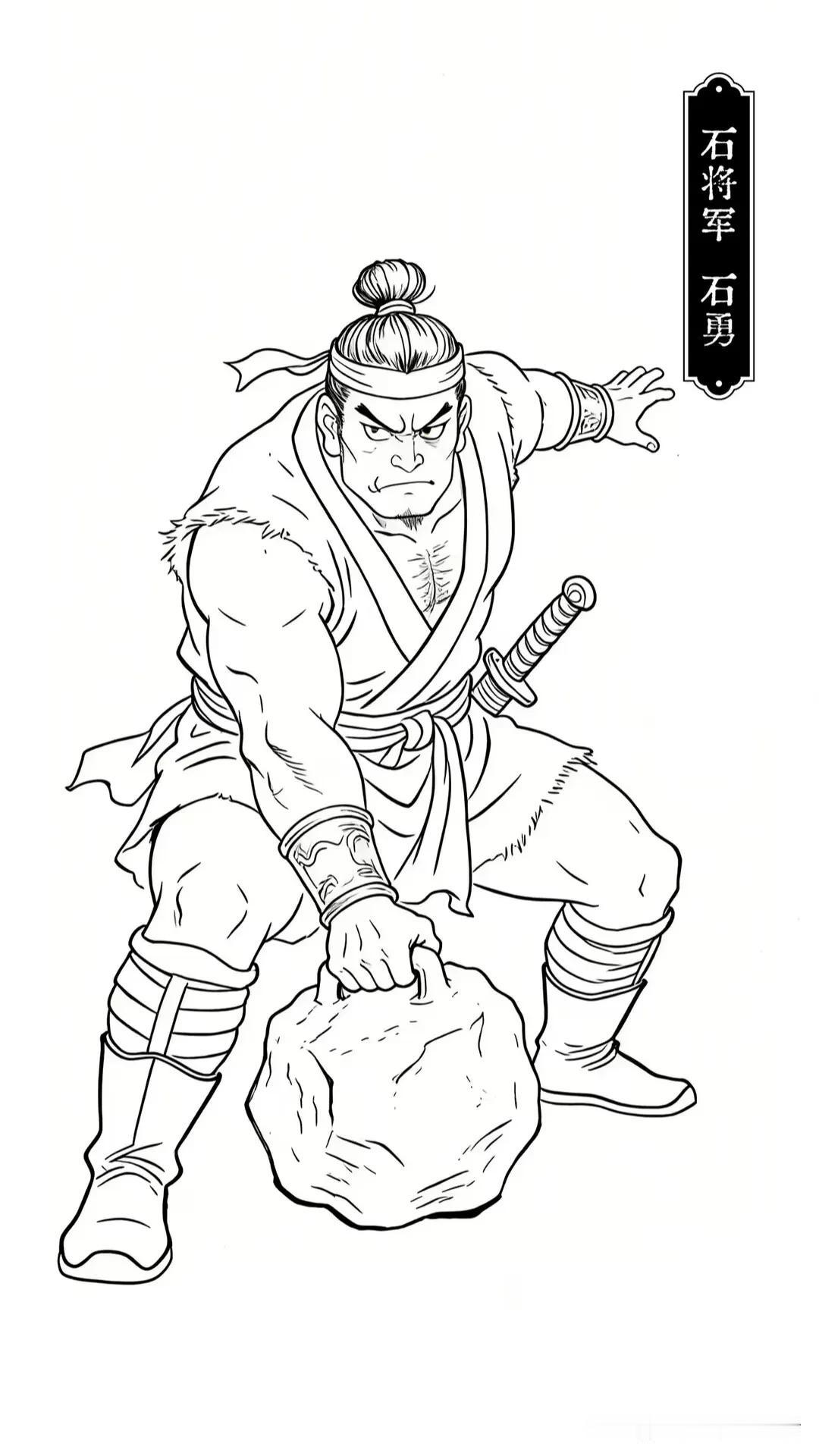 人物白描图欣赏2