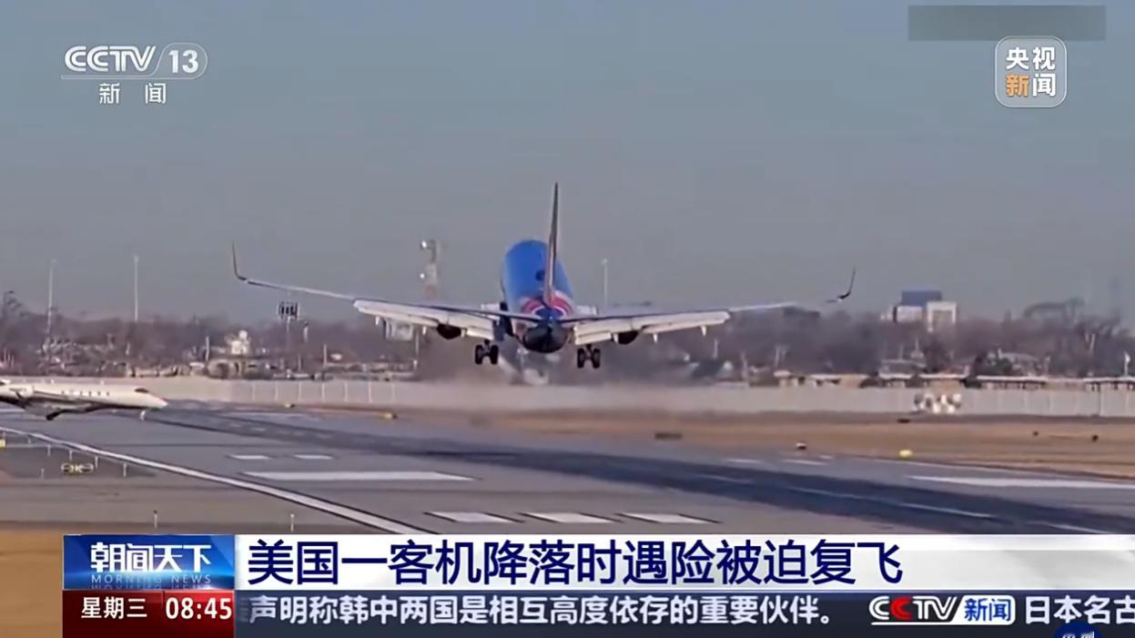 美国一客机降落被另一飞机阻挡   庞巴迪乱入跑道逼退737复飞，塔台在打瞌睡？日