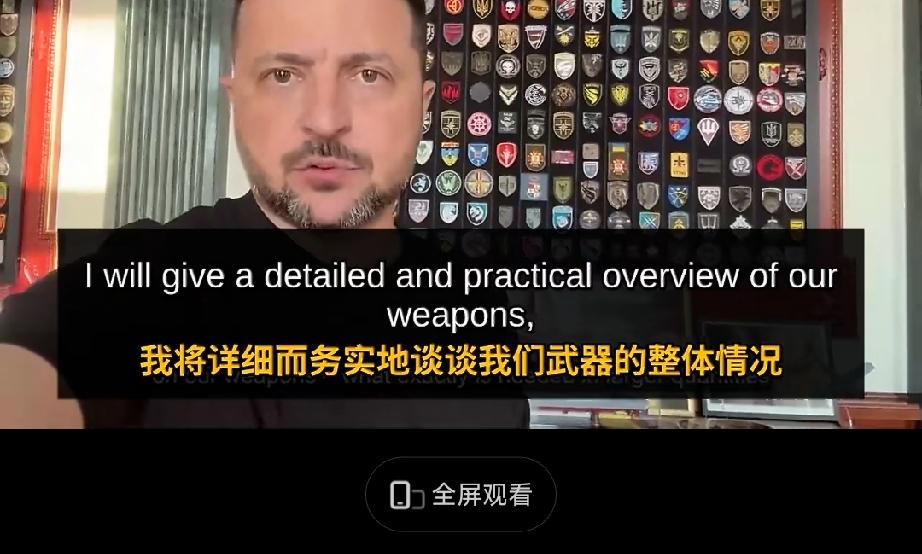 也不怪欧洲喜欢给乌克兰画大饼，因为泽连斯基是真的吃啊！还吃的津津有味的！
6月7