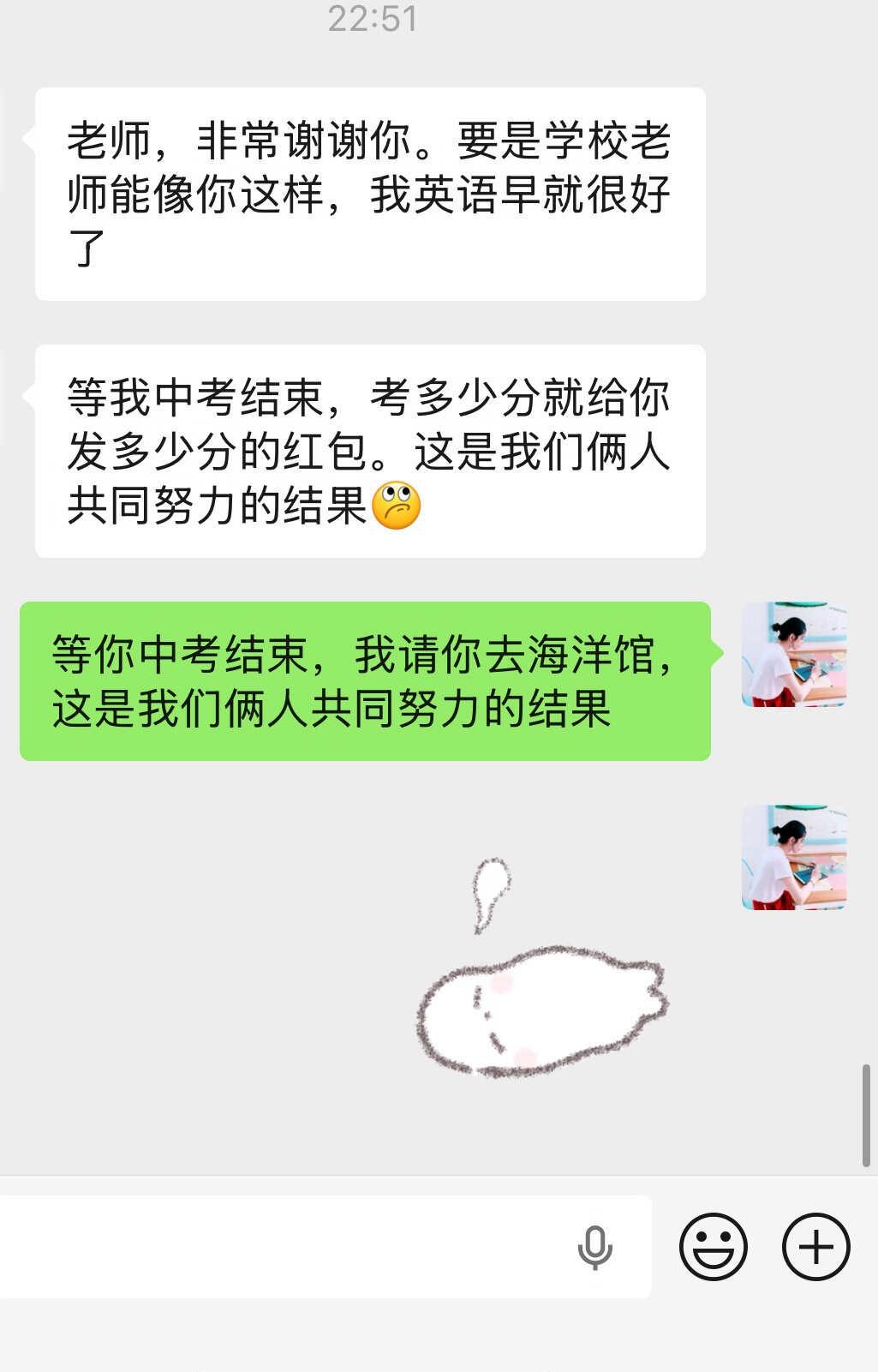 作文为老师看到学生发来的消息很感动啊
学生底子不错，稳定100分左右，广州中考英