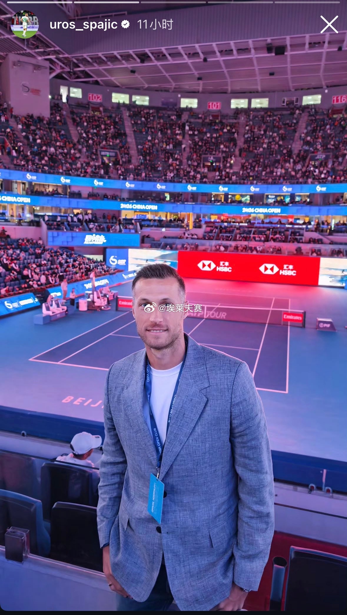 北京国安[超话]北京国安 𝗨𝗿𝗼𝘀 𝗦𝗽𝗮𝗷𝗶𝗰 🎾🎾?