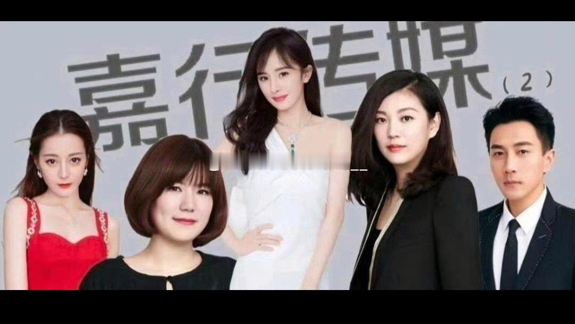 这应该是嘉行传媒最初的样子 