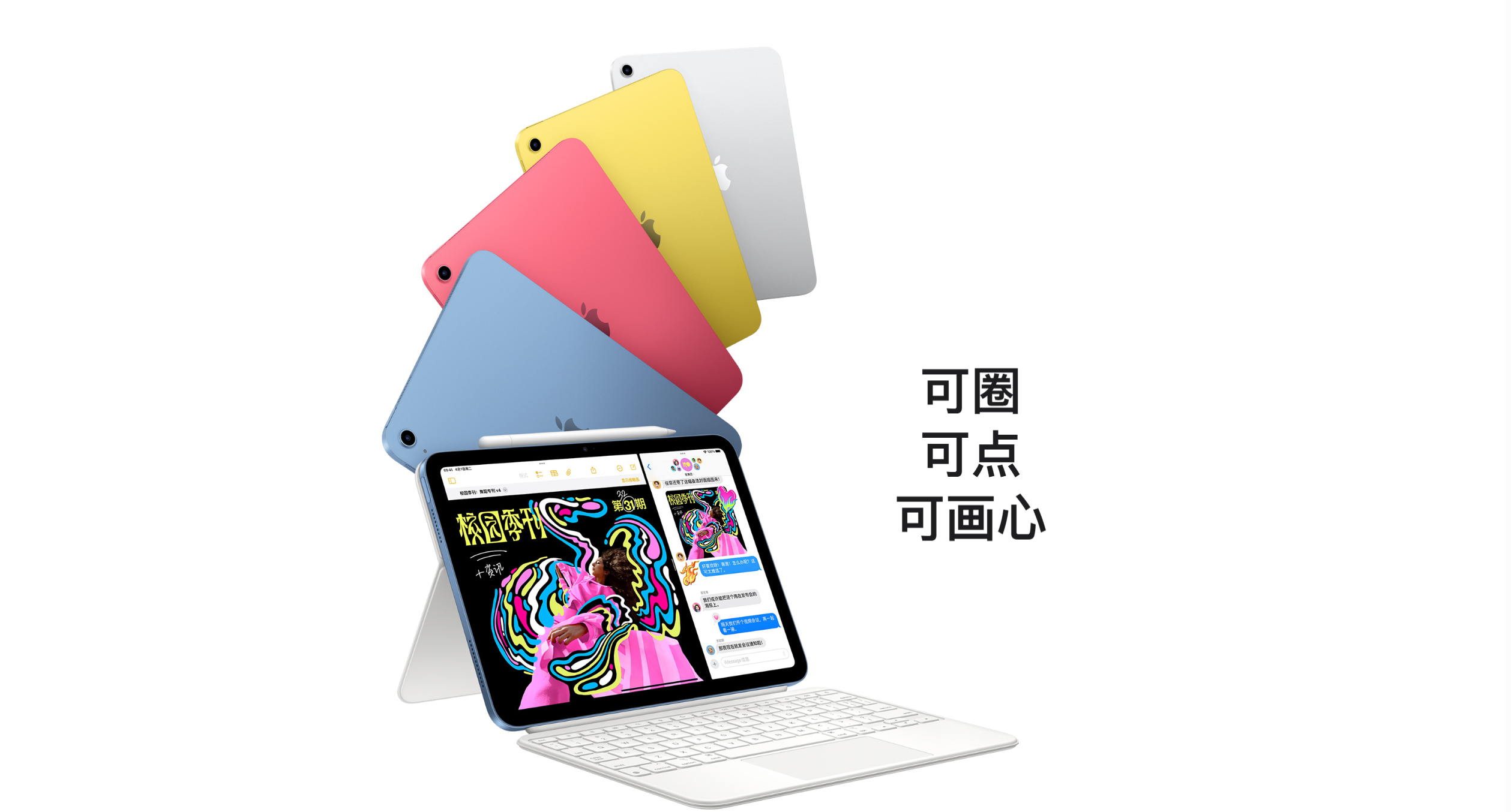 给大家盘了一下苹果入门级全家桶的价格MacBook Neo（256GB）：459