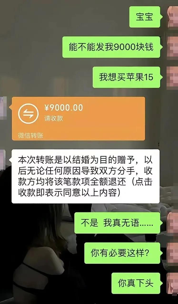 网友：现在的年轻人，已经开始计较这么多了。。。#还是年轻人豪呀#