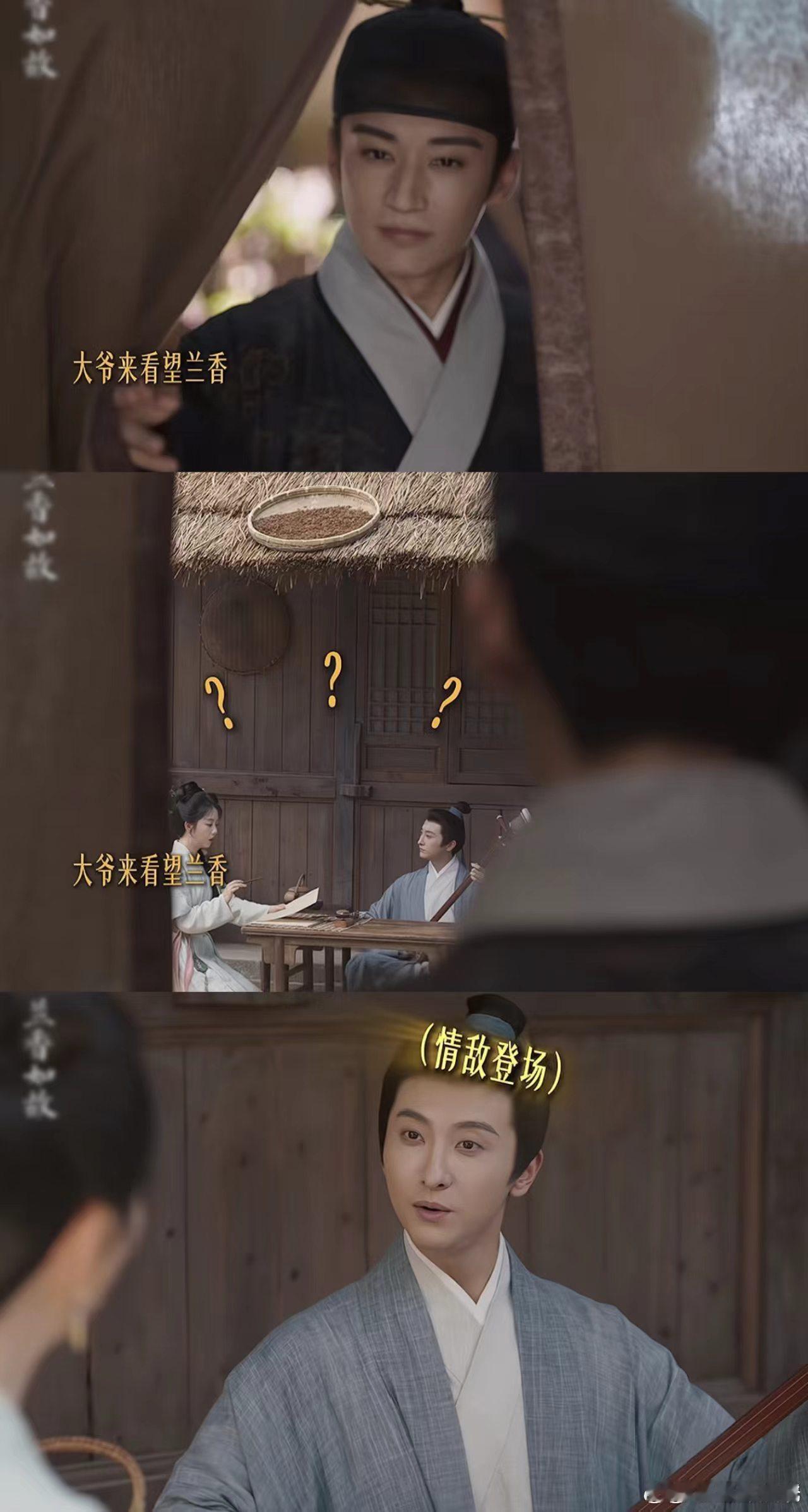 韩秀才叫许兰香许妹妹刺激到了林大爷韩秀才一声声“许妹妹”，叫得亲昵又自然，把林锦