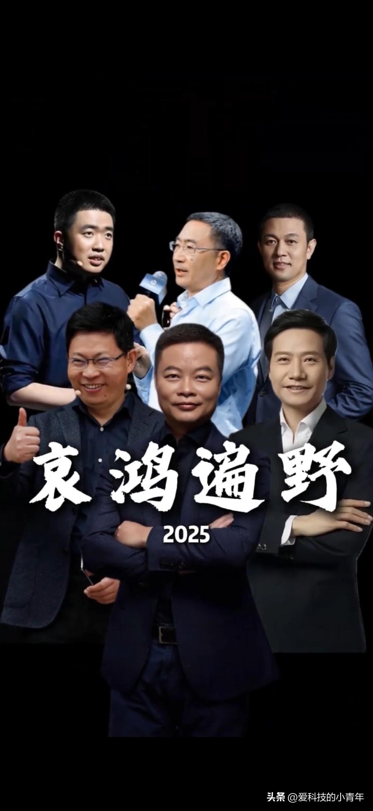 2025年最惨车企已曝光！
正数第一的是 小鹏汽车 
倒数第一的，你绝对想不到！