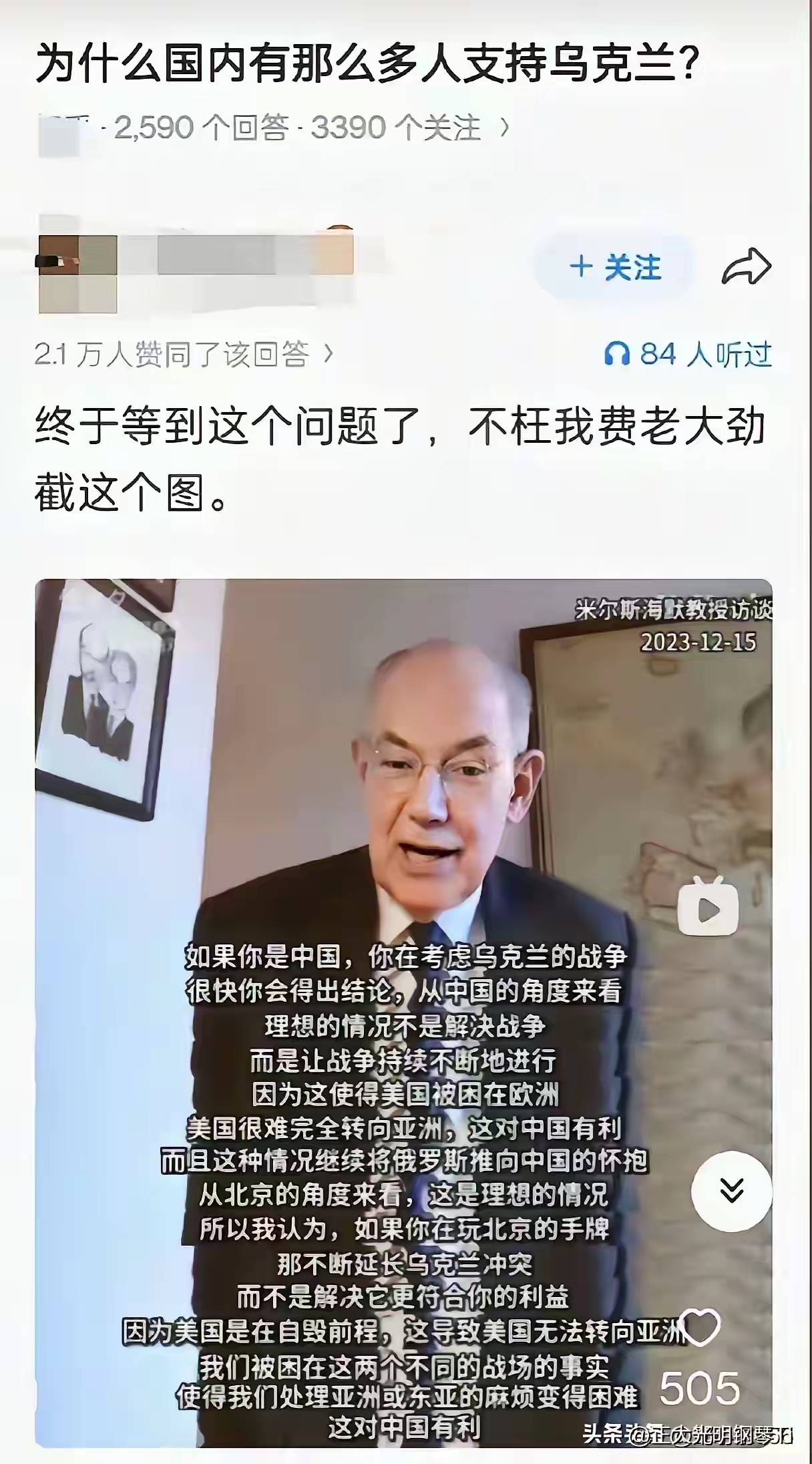 更正确的解释是：中国大多数国民的逻辑性、大局观和道德感是普遍强于世界人民的…… 