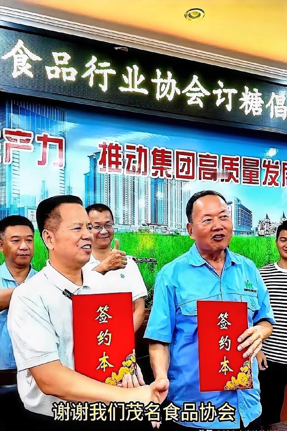 “一万吨白糖！24小时内必须清掉！”
一声令下，广东茂名的食品厂老板们，连价格都