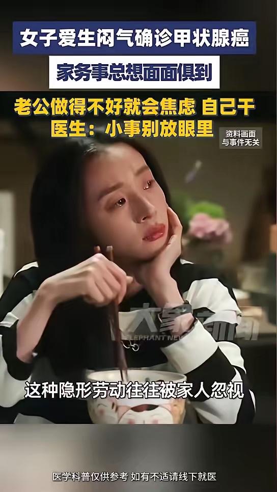 长期焦虑憋出癌症，多少人正在被情绪拖垮身体

“悲剧还是发生了！”5月3日报道，