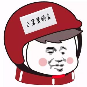 小黑黑的窝