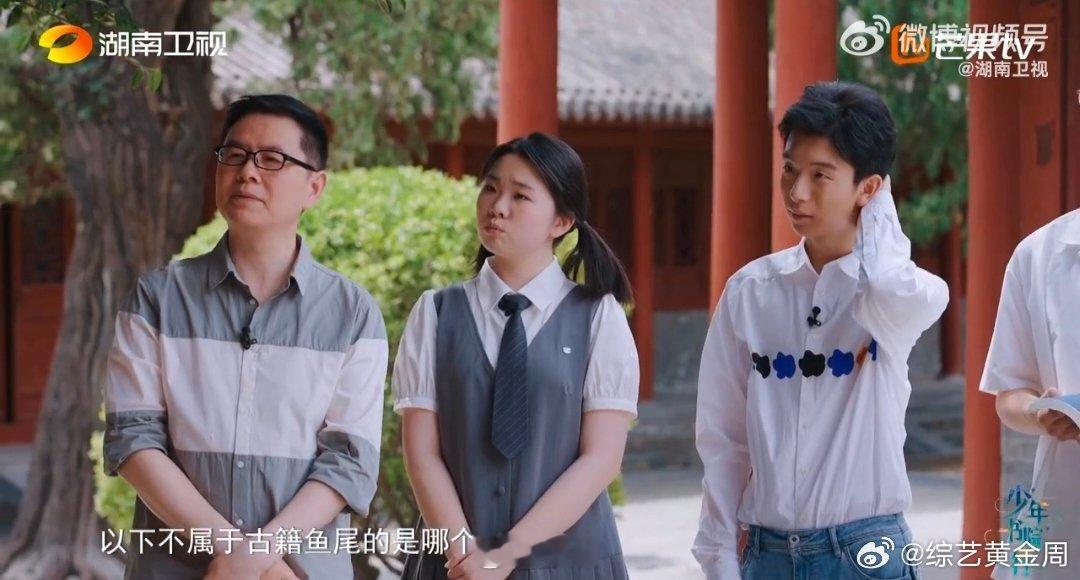 嵩阳书院AI山长耿介提问少年团少年书院行耿介山长带着古代的智慧，给少年团提出现代