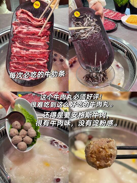 梅州探店 | 果然火锅还是得安格斯牛肉🥩！