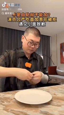 广东广州，一知名男演员在机场候机时去面馆吃面，他端着一碗面去加点葱花，没想到他被