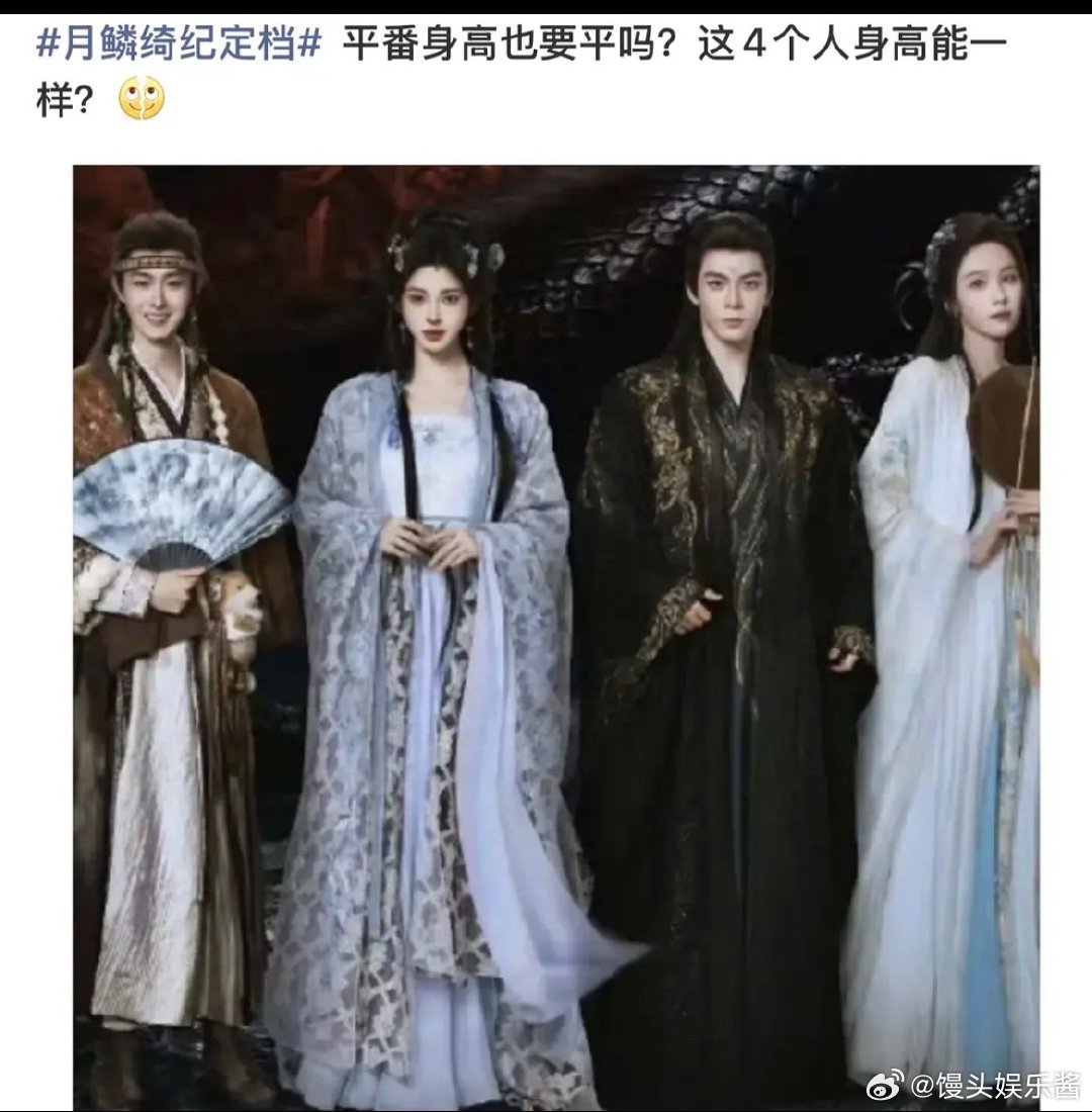 鞠婧祎 待播剧月鳞绮纪平番怎么身高也要平