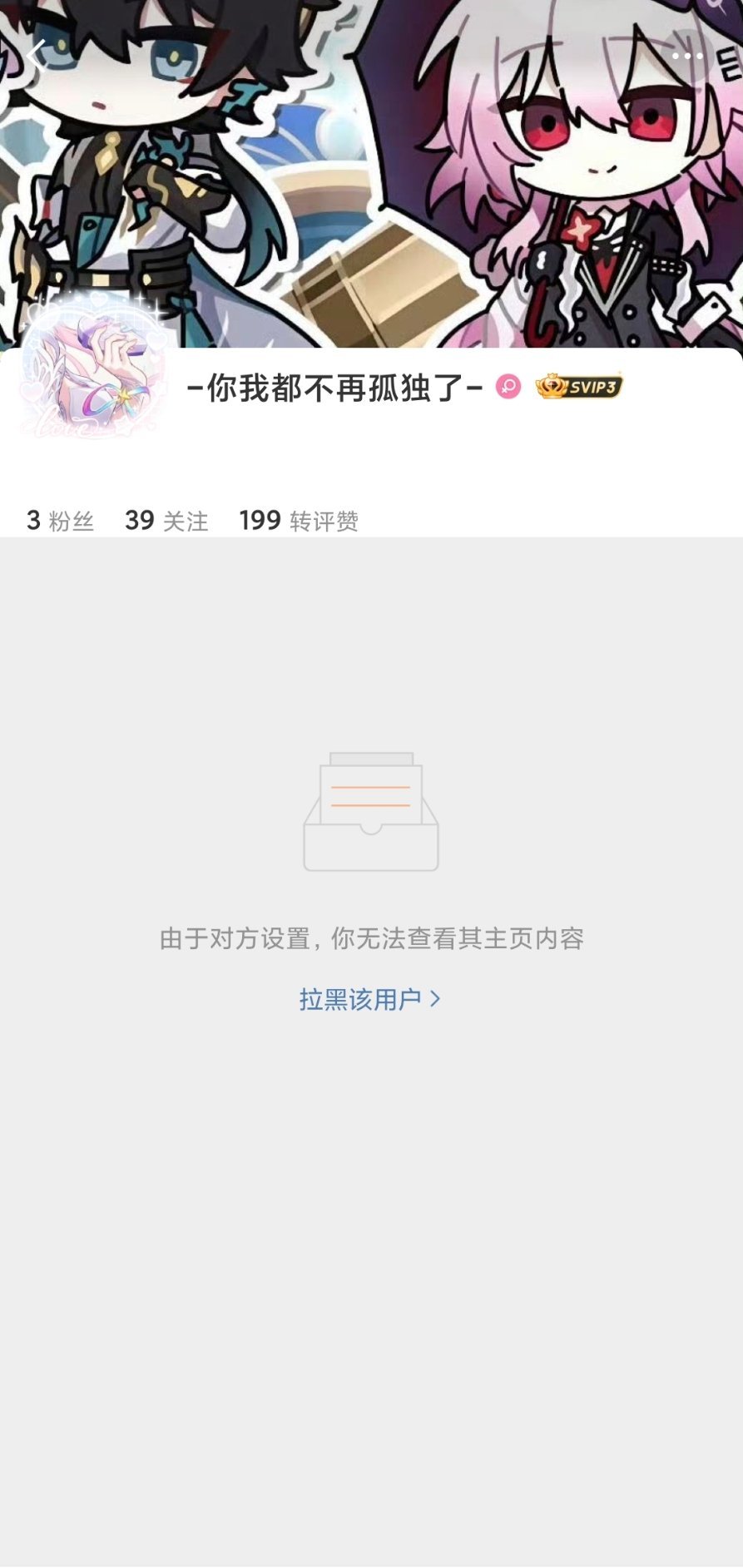 大妈我招你惹你了