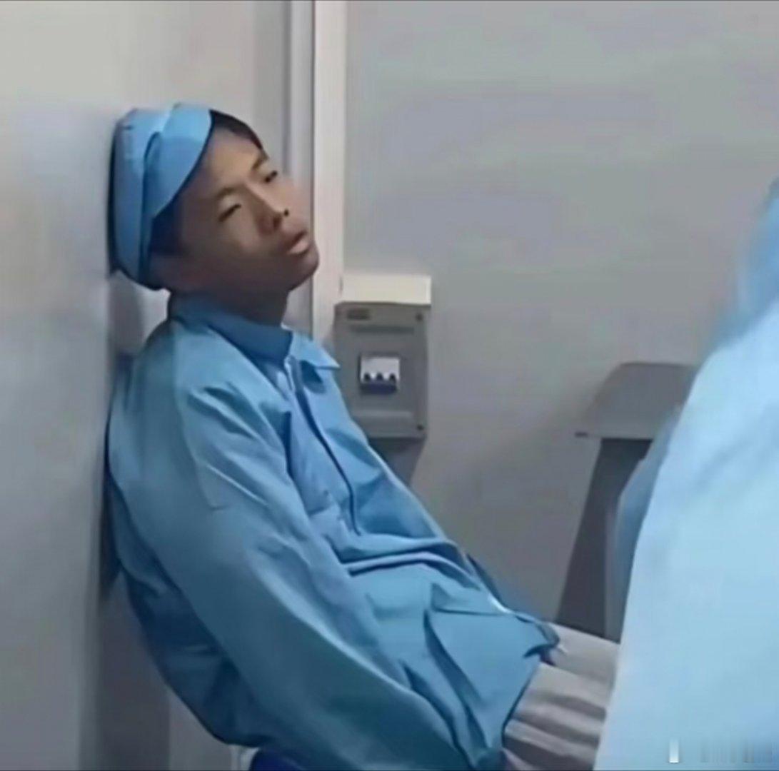 打工人今天的精神状态假期后劲太大了节后第1个工作日 ​​​