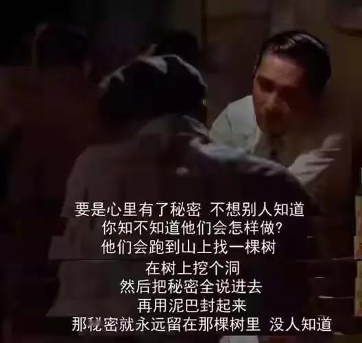 曾经我是想把今日头条当成自己的树洞，因为不知道从什么时候开始，有心事时翻遍通讯录