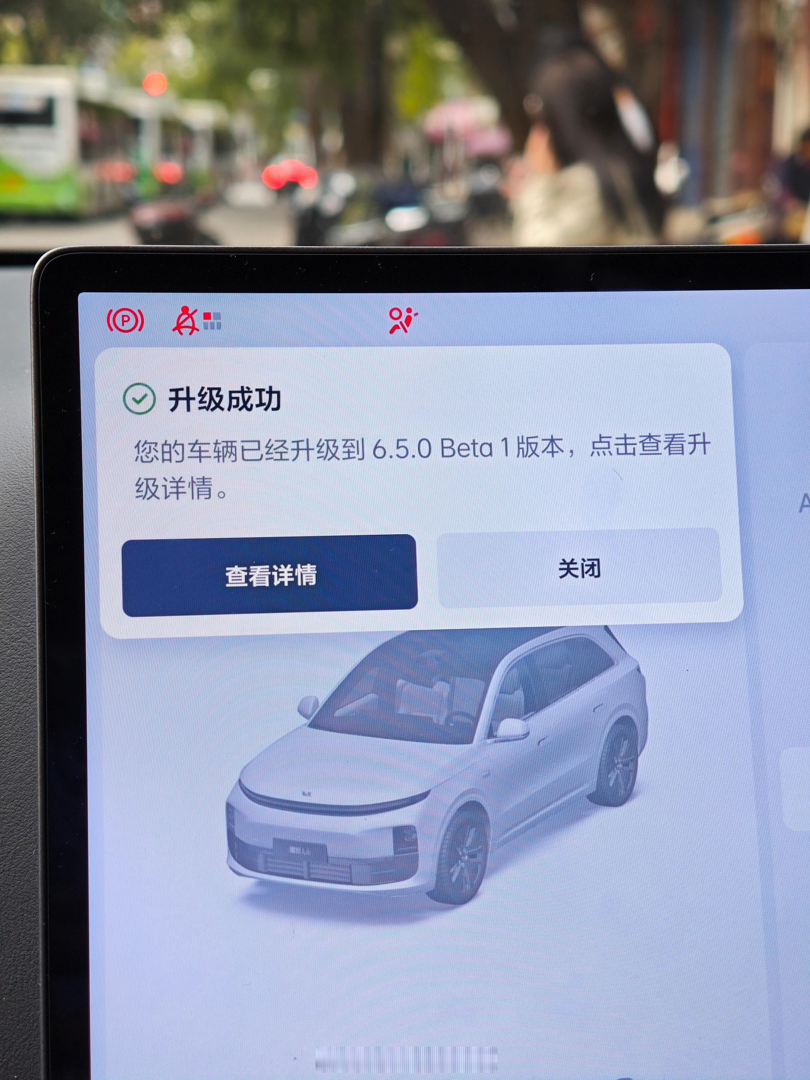 可以，提车一个月，已经升级6次了这就是理想速度吗[跪了] ​​​